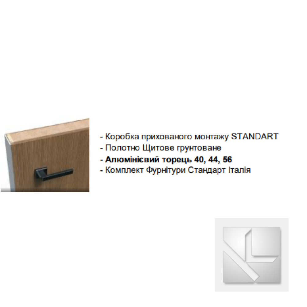 Двері прихованого монтажу Furnicom doors  STANDART скло/грунт