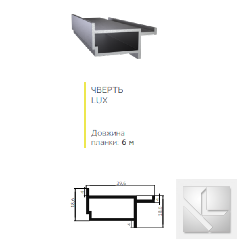 Двері прихованого монтажу Furnicom doors  STANDART INSIDE Alum  Lux грунтоване