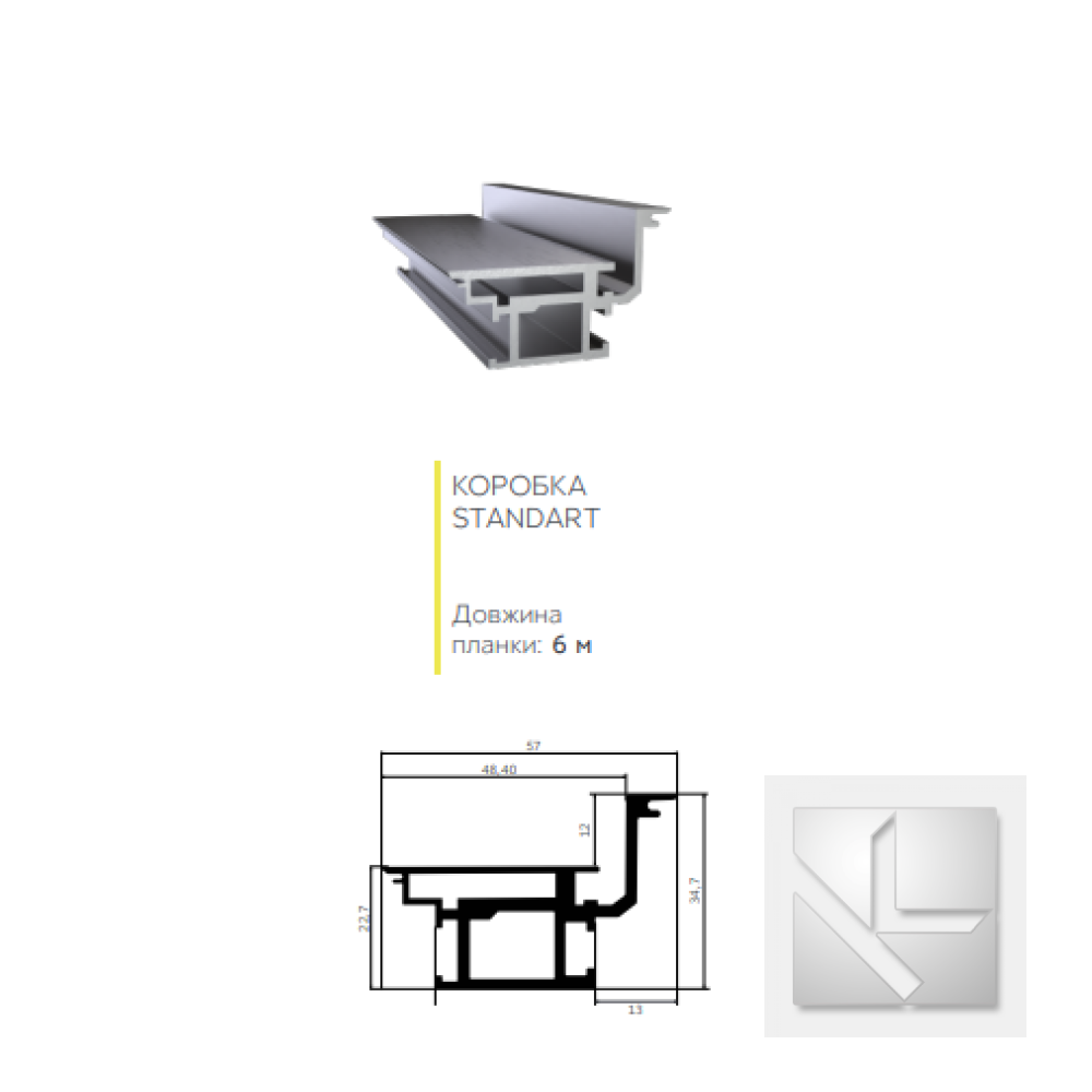 Двері прихованого монтажу Furnicom doors  STANDART Alum RAL\NCL